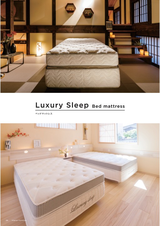 #雪うさぎ　マットレス 雪うさぎ マットレス 雪うさぎ マットレス マットレス通販 | INOAC